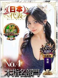 Queen.ノエル