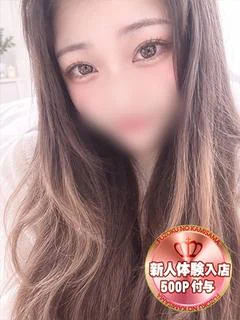 しゅうか