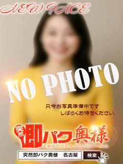 しのぶ【梅】