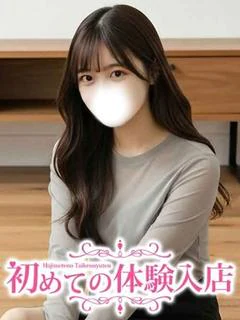 まりや♪スタイル抜群すぎる！