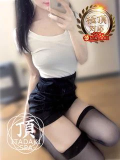にな