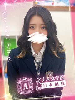 森川 みお