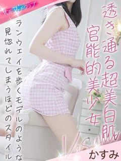 かすみ