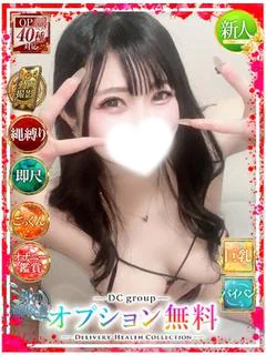 るあな