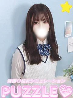 ★るり