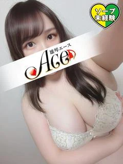 みよ