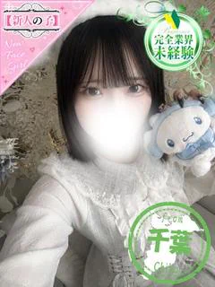 まどか