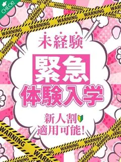 御坂 みい