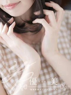 菜々子【ななこ】VIP