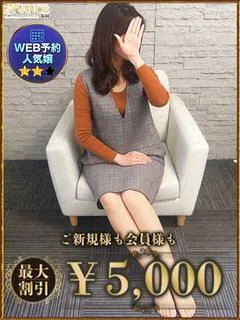 えみ