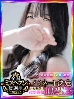 秋川すもも『STANDARD』