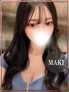 まき💖心も体も依存しちゃいます