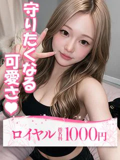 ぴっぴ