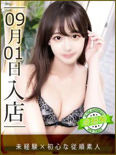 みお