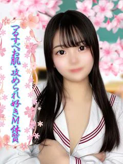 みる