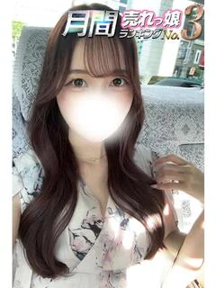 つき