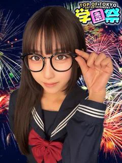 こゆき