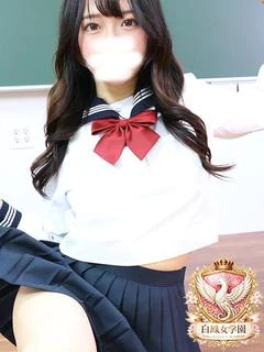町田 ねねか