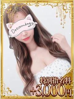 るる