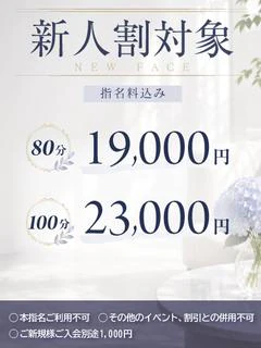 二階堂モモ