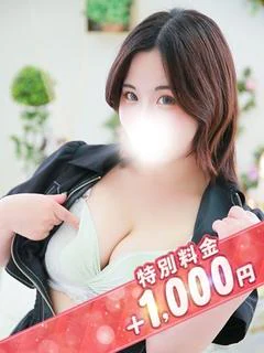 あさひ