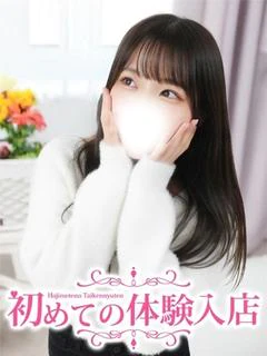 もね☆色白、もち肌、愛嬌♡
