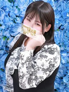 えむ