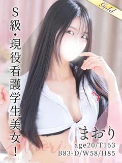 まおり