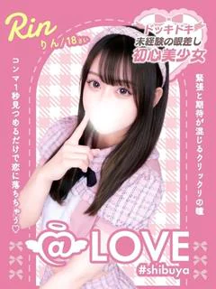 りん