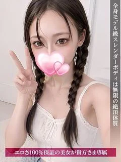 みふゆ