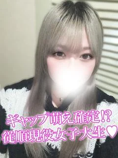 みこ