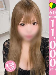 ベル～最年少18歳！初体験物語～