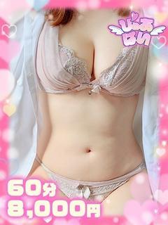 こあ♡胸元エロぼくろ♡