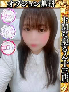 アヤネ