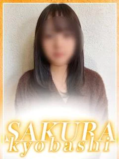 ひなの