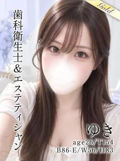 ゆき