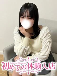 てんし♡中高一貫のお嬢様育ち♡