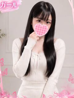 えま