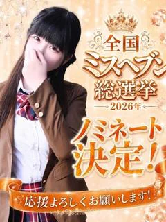 もも【淫らに動く舌技】