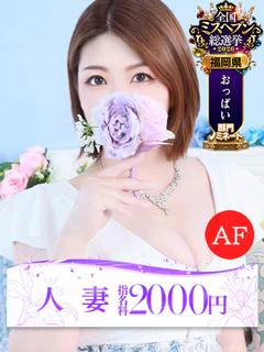 明菜(あきな)