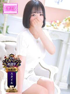 あむ