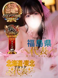めいな★低身長合法ロリ♡