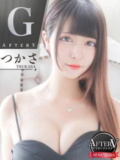 つかさ