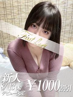 ひびき
