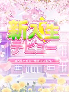 うまる