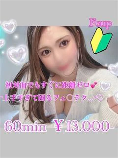 みさ