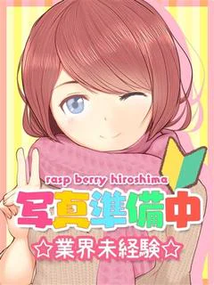 みく♡NEW！