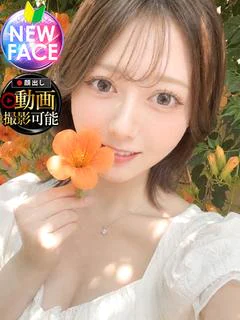 かの