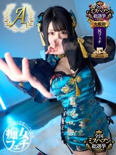 りお