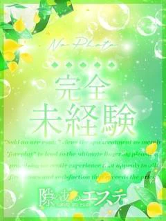 あやせ